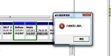 西數(shù)硬盤插入電腦無(wú)盤符？原因排查與解決方案全面指南