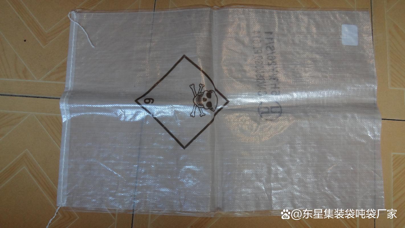 從椰殼到重載 江門編織袋的防護密碼與危險品出口解決方案